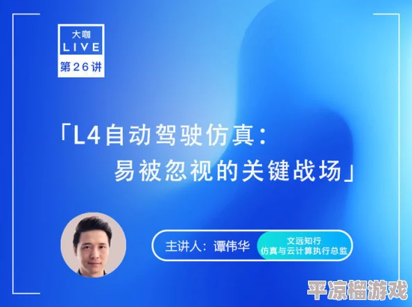 阧阴live破解版2022网友称存在风险，建议谨慎下载使用，维护网络安全