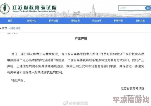 高清h黄动漫在线观看涉嫌传播淫秽色情信息已被举报至相关部门