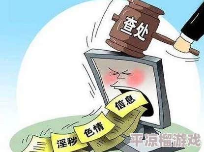 色综合亚洲综合网站综合色内容涉嫌违规已被举报