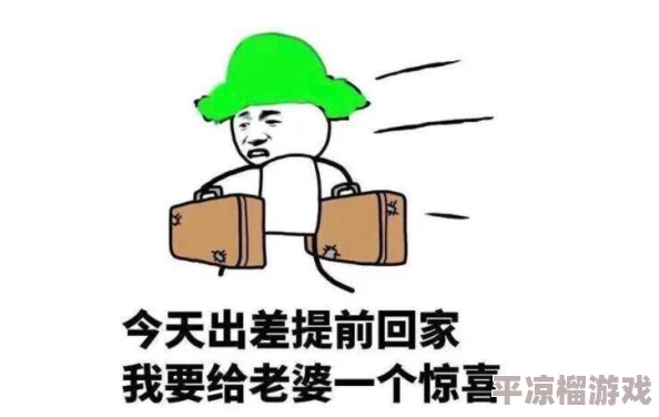 求求你别追我了我的生活已经被你搞得一团糟压力好大快要崩溃了