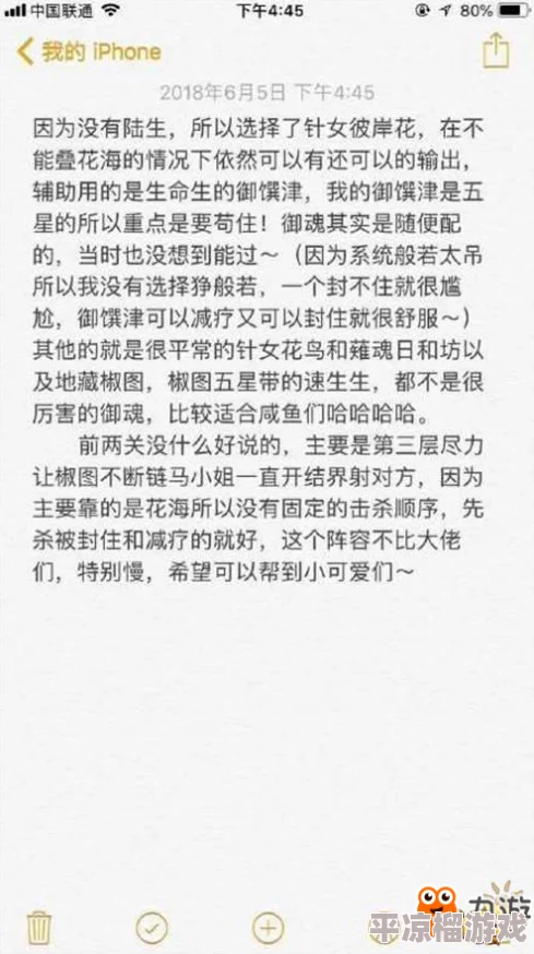 别对姐姐撒野小说据说原作者是位高中生而且初稿比现在更甜