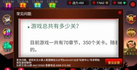 2024火柴棒游戏大揭秘：高可玩性精选汇总，全新爆款来袭！