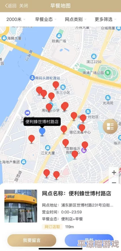 馒头导航无人驾驶技术普及开启智慧出行新时代