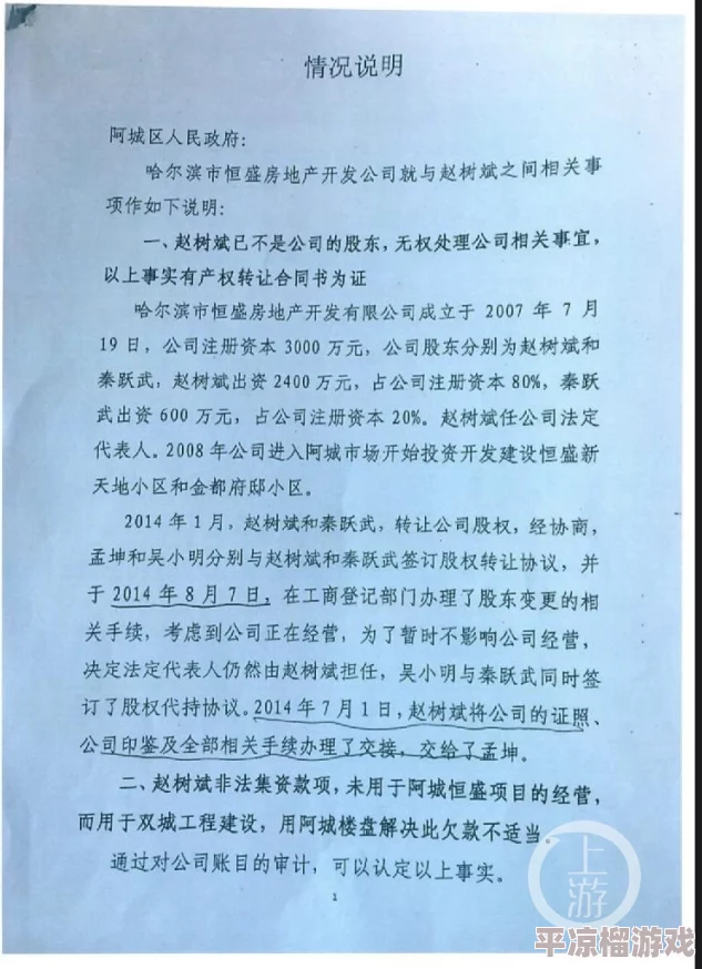 欧美三级在线观看黄涉嫌传播非法色情内容已被举报至相关部门