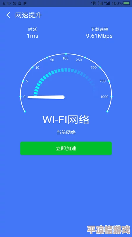 欧洲vodafonewifi一区信号稳定速度快覆盖广部分地区收费略高