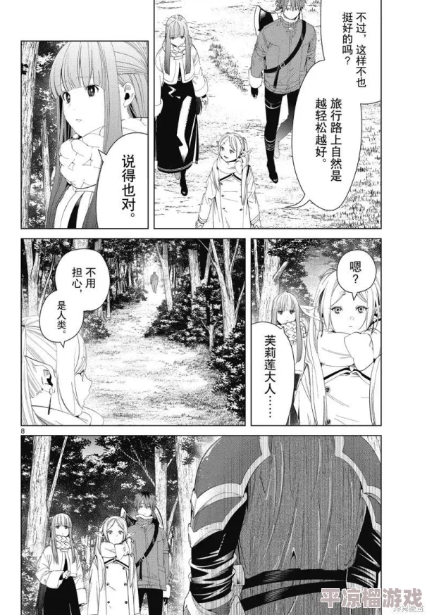 动漫人物桶动漫人物漫画免费观看已更新至第10话画质提升新增番外篇