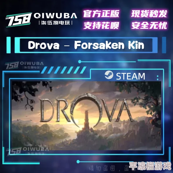 《Drova》重磅爆料：10月15日全平台震撼发布，新玩法抢先看！