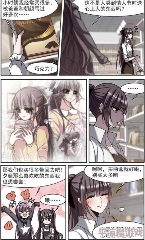 不知火舞被虐公园无遮掩漫画2025AI绘画大赛火热报名中虚拟偶像C位出道