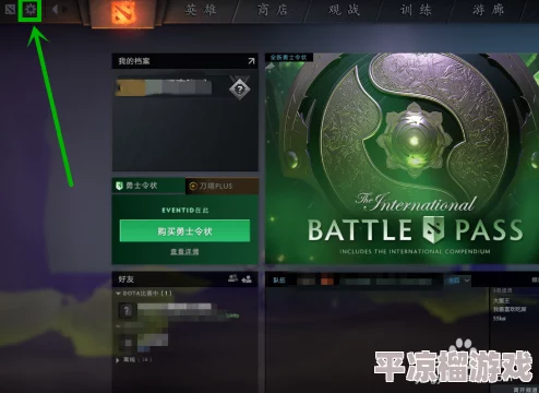 Dota2新爆料：如何永久屏蔽特定玩家，避免天梯单排再遇开黑队友教程