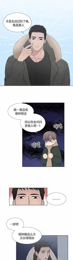 日本无翼岛漫画无遮挡图片已更新至最终话资源整合版高清画质上线