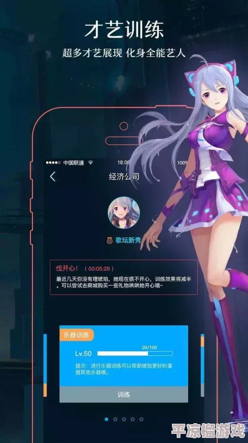 苏家有女2v2笔趣阁AIGC虚拟偶像恋爱养成火爆全网