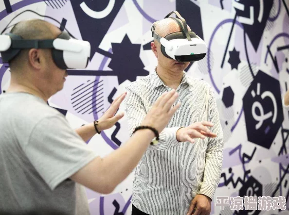 老少交玩HDX老少配2025全新VR体验虚拟社交火爆来袭