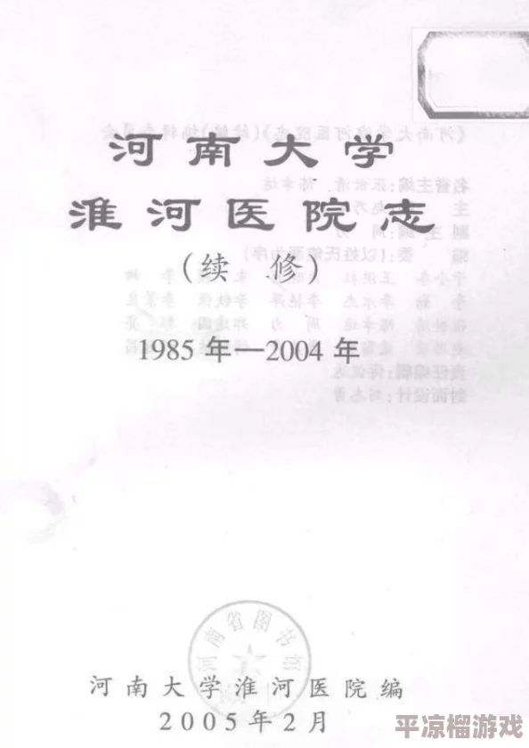 2024最热门女性格斗游戏大揭秘：好玩合集及爆料信息精选