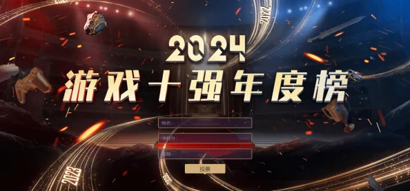 2024年夜晚娱乐新选择：适合晚上玩的游戏大盘点及爆料