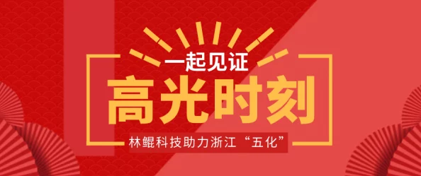 揭秘百味食光餐厅采购秘诀：高效攻略与幕后爆料大公开